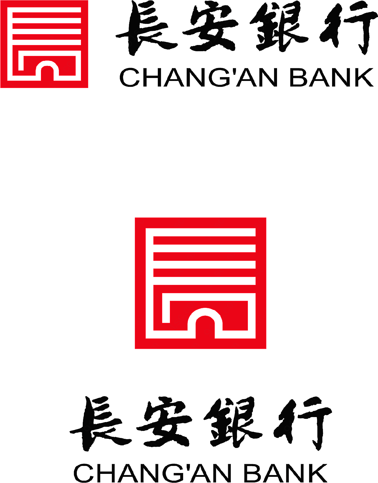 长安银行logo标志矢量金融标志