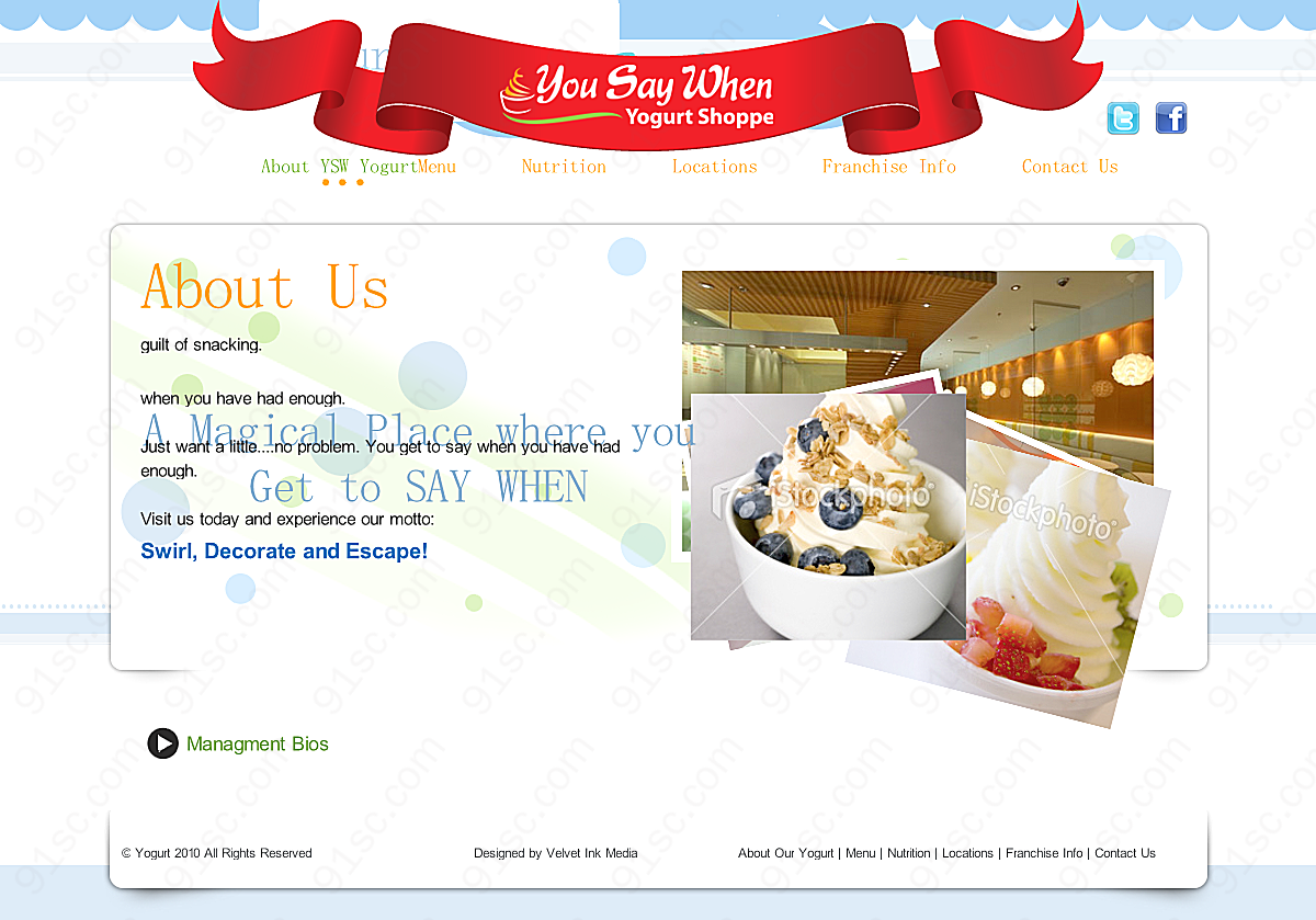 冷饮店网站模板UI