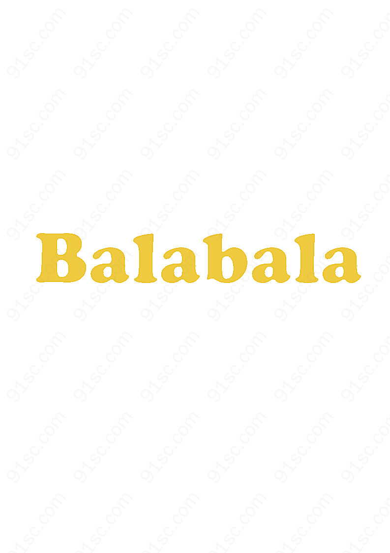 巴拉巴拉童装logo服装饰品箱包标志