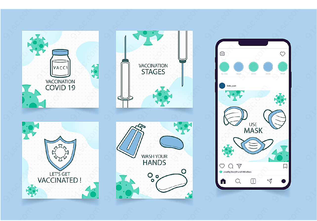 新冠疫苗接种宣传海报矢量概念
