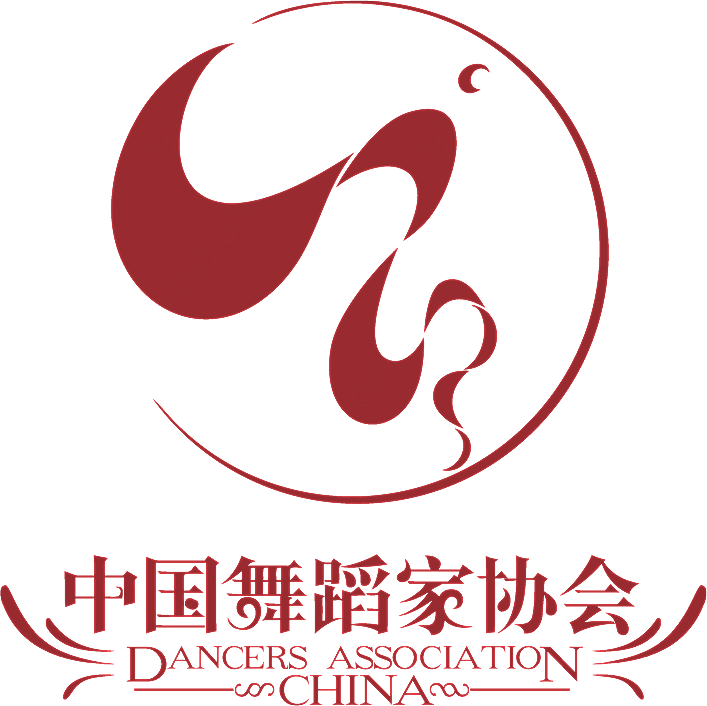 中国舞蹈家协会logo矢量协会组织标志