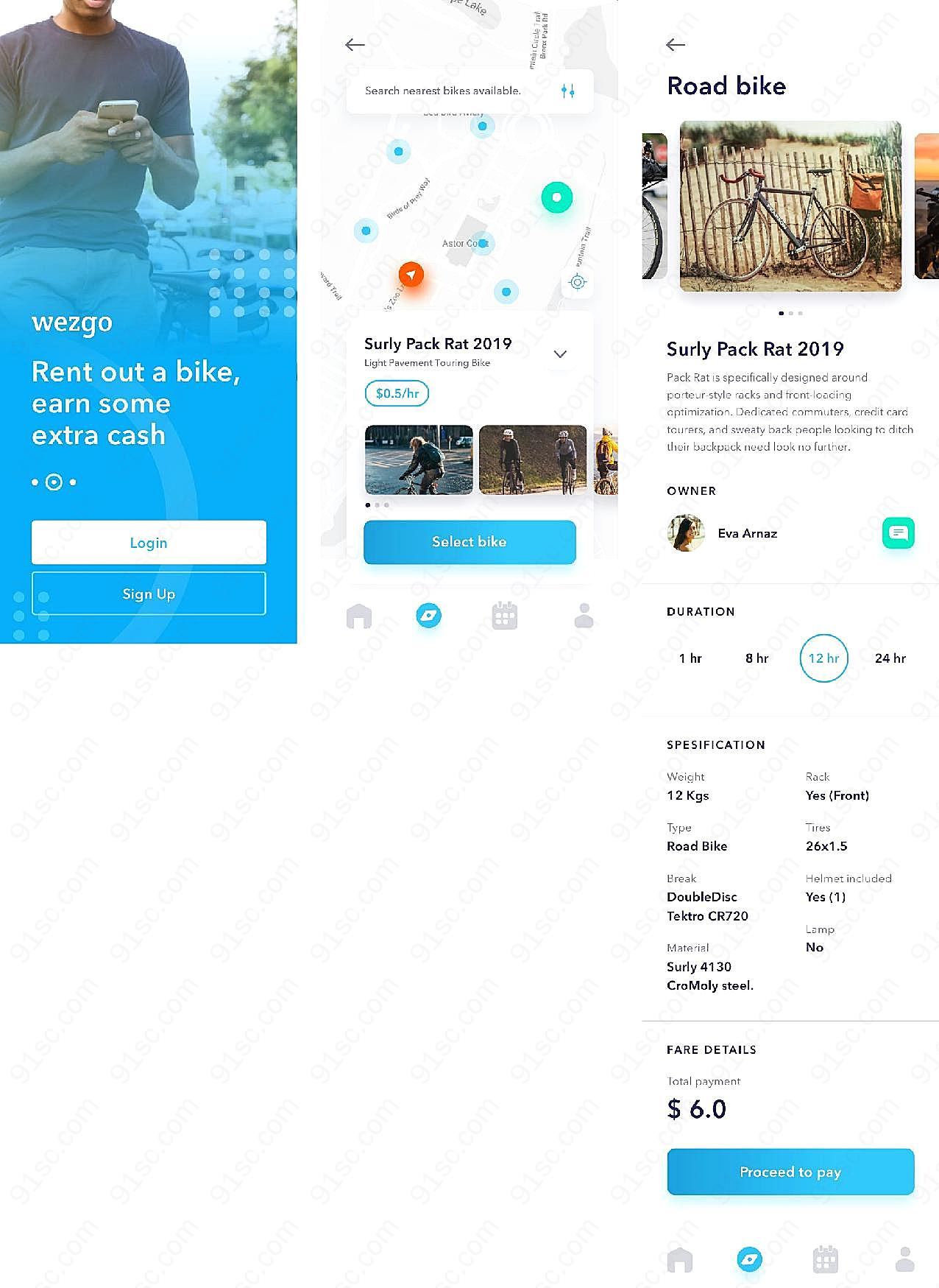 共享单车appUI界面设计