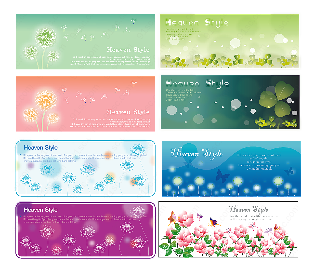 花卉植物banner矢量花纹