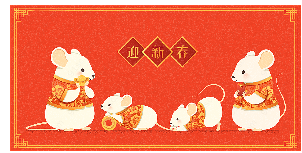 老鼠春节贺卡矢量春节