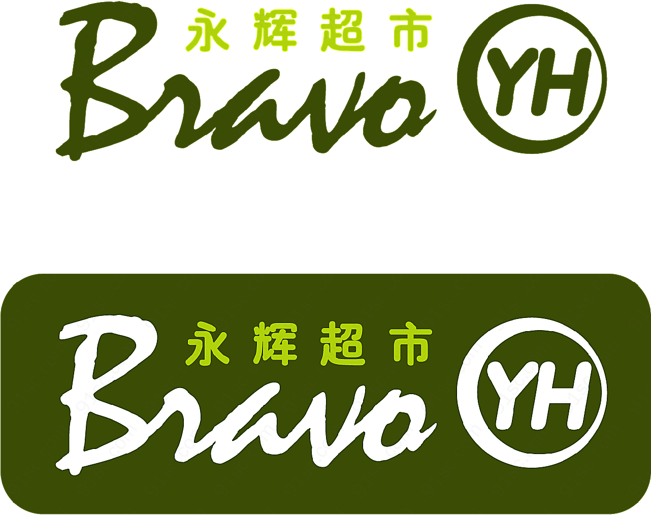 bravo超市logo矢量服务行业标志
