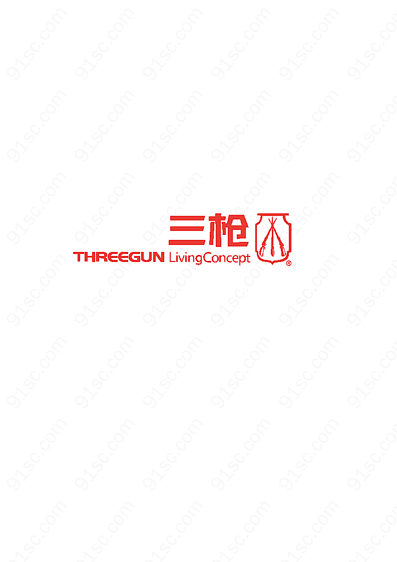 三枪logo服装饰品箱包标志