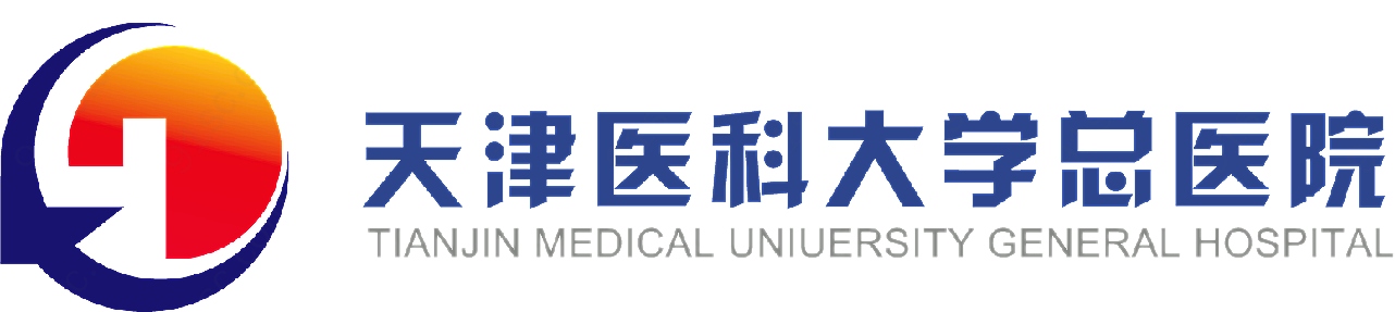 天津医科大学总医院logo矢量教育机构标志