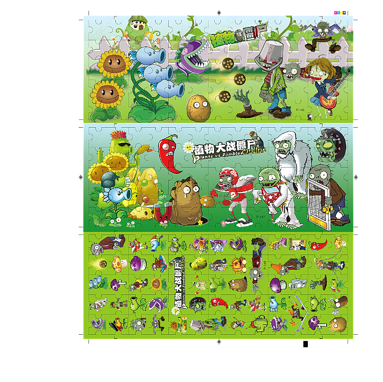 植物大战僵尸角色角色矢量卡通角色