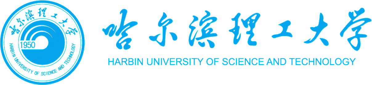 哈尔滨理工大学标志矢量教育机构标志