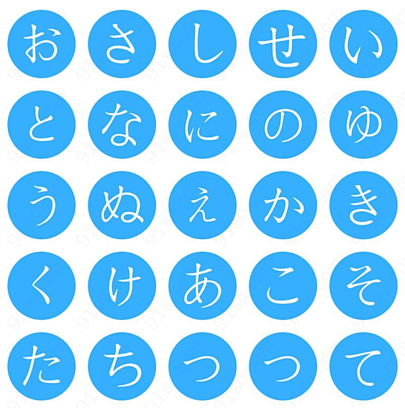 日文字符符号其它类别