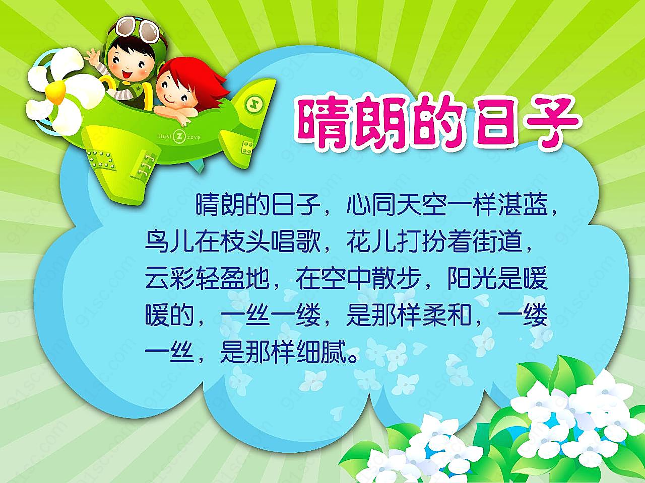 两只藏羚羊图片动物图片