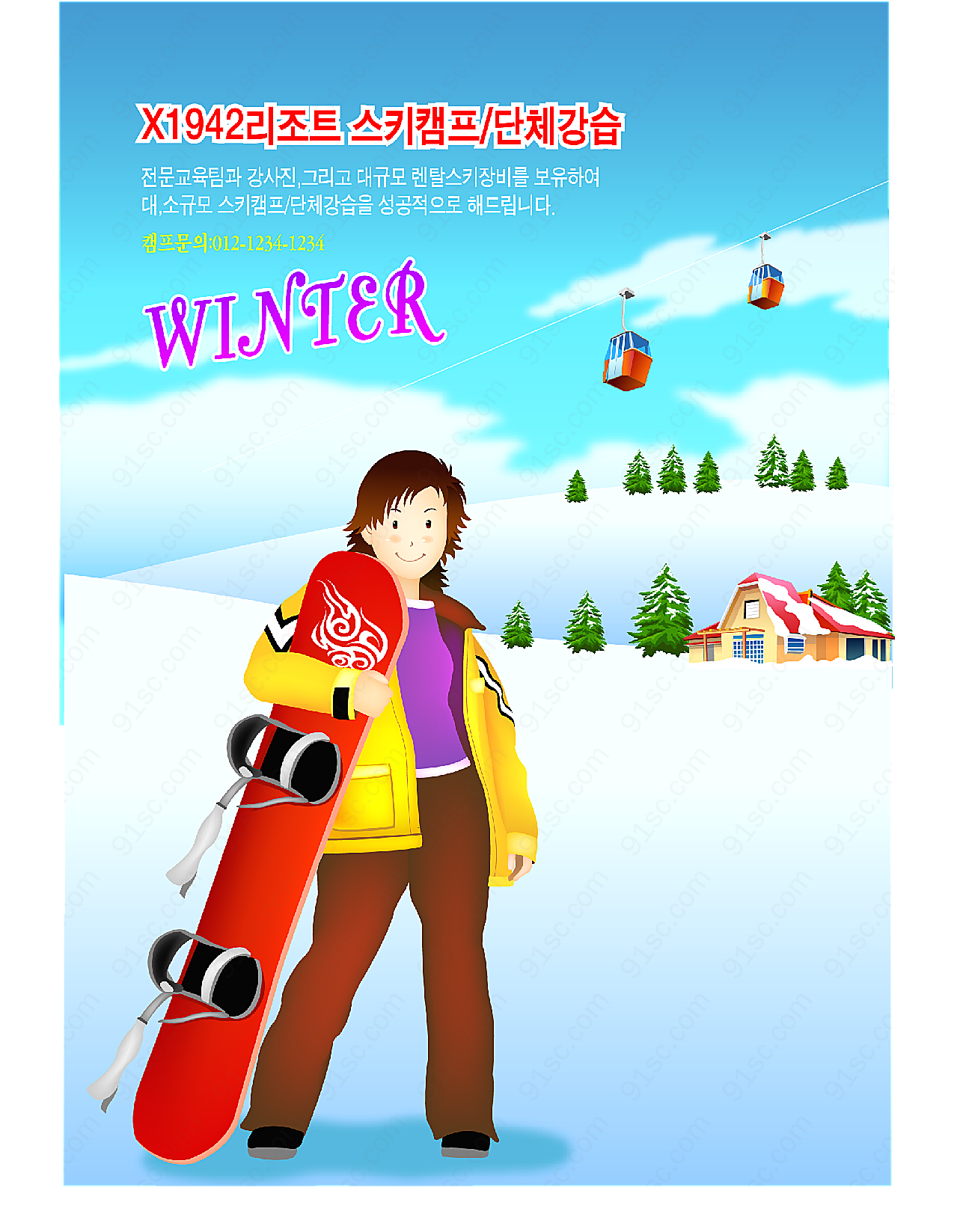 冬季滑雪运动_5矢量体育运动