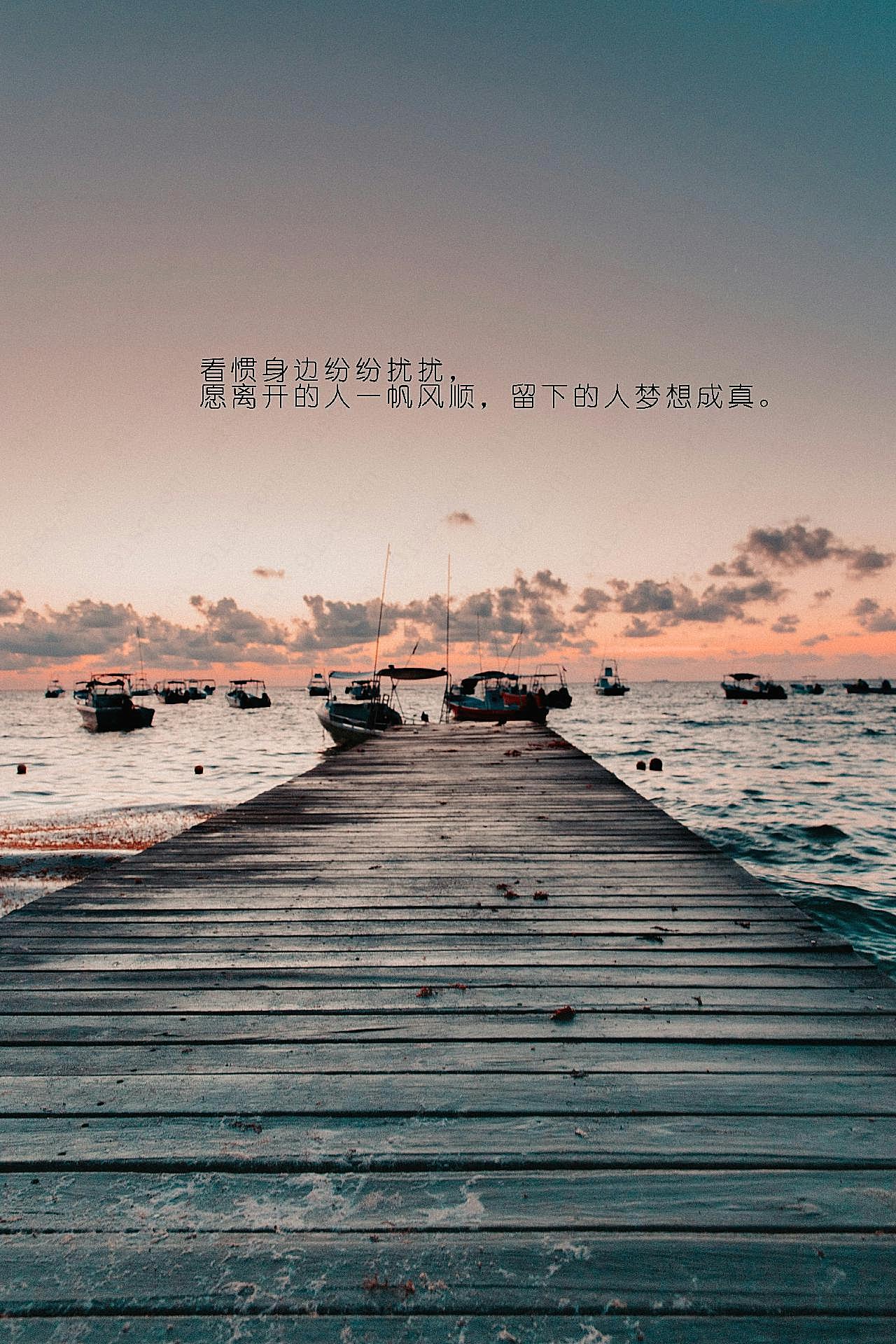 梦想成真带字图片文字图片