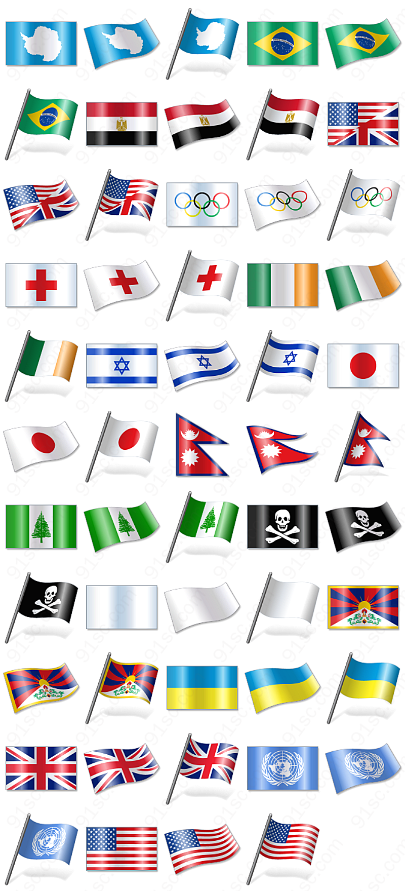 各种旗帜桌面国旗图标