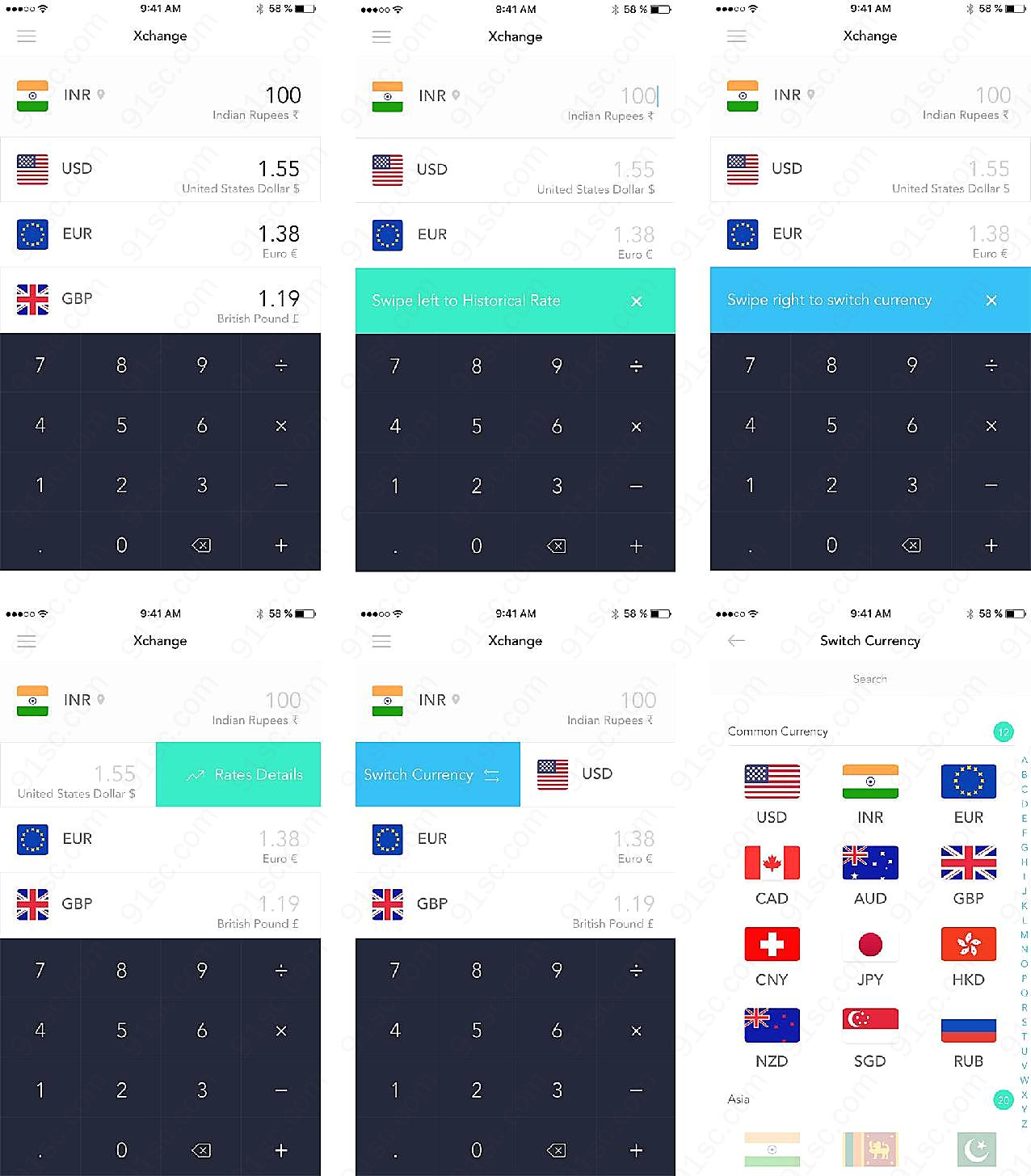 货币兑换app模板UI