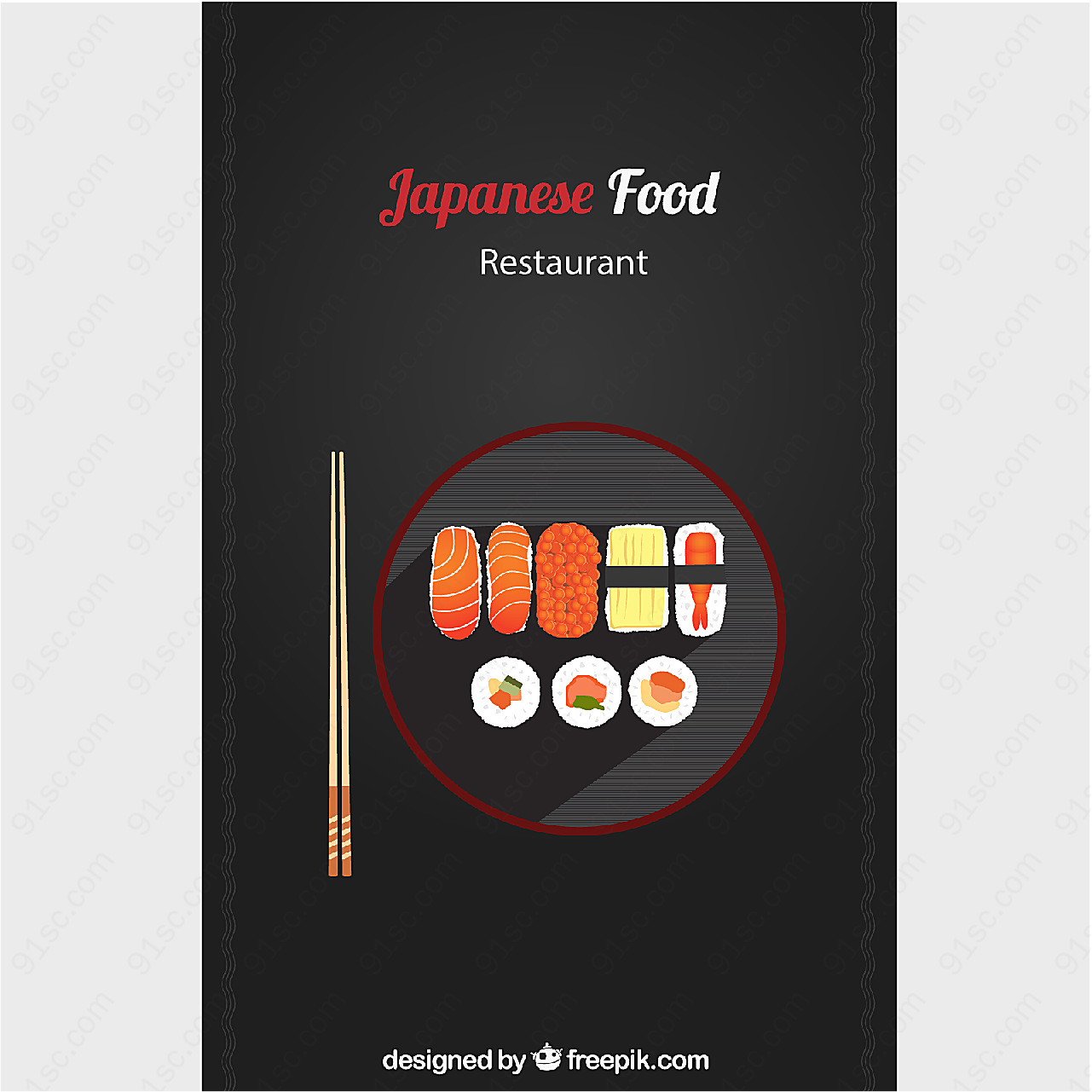 日式料理寿司菜单平面广告