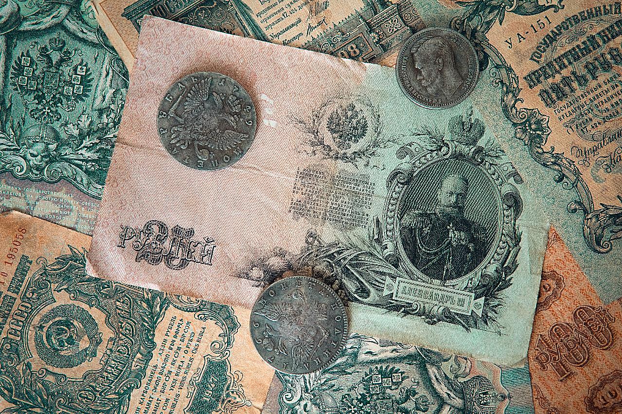苏联早期纸钞硬币图片钱币图片