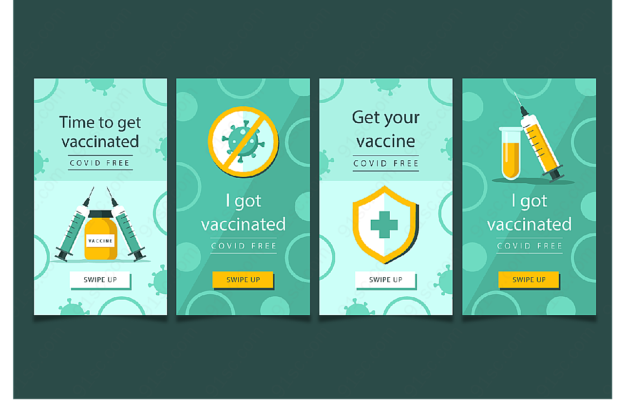 疫苗接种矢量系列海报矢量概念
