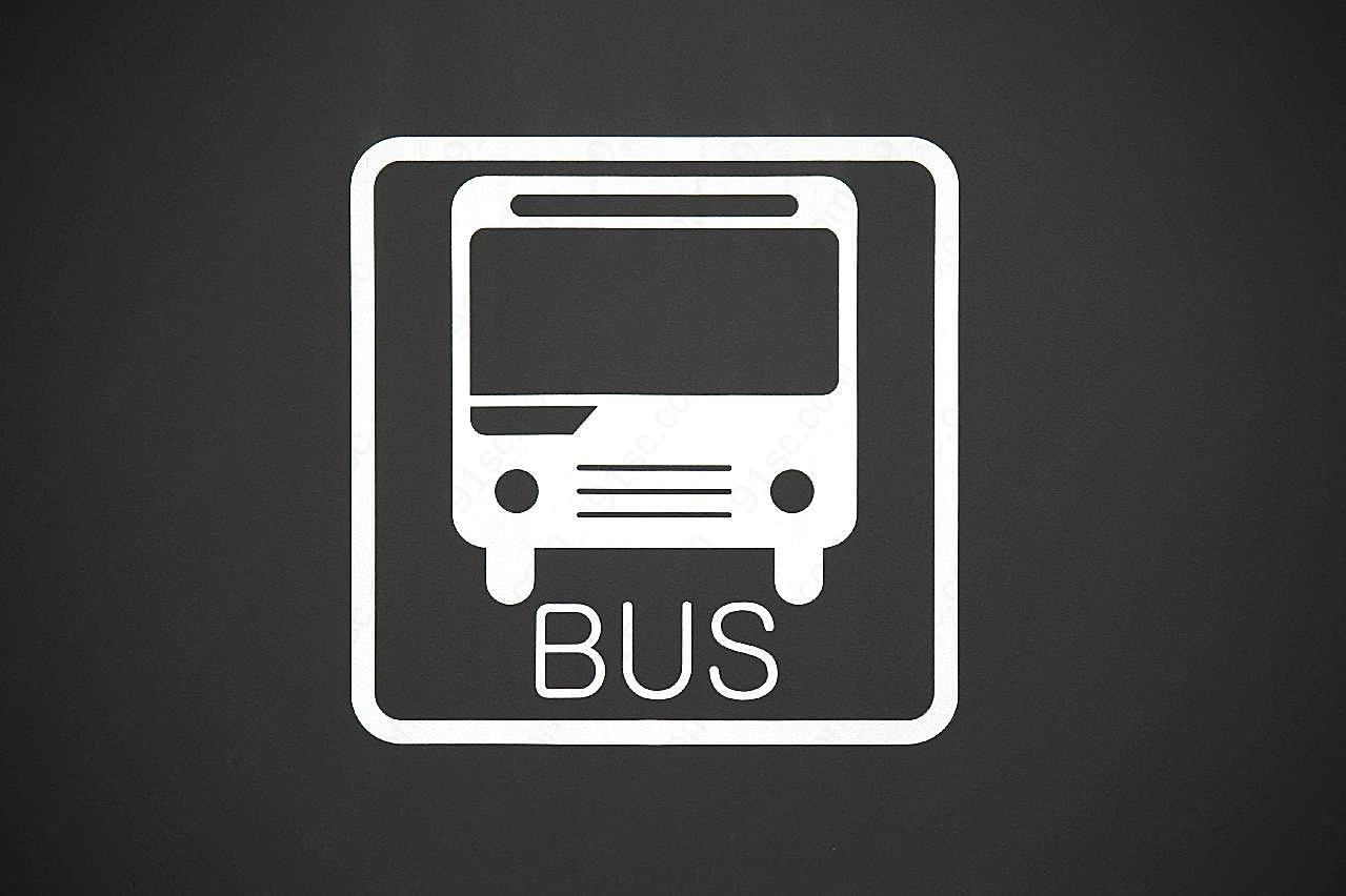 巴士标志图片交通图片