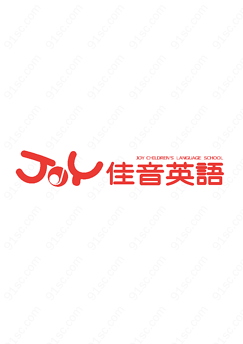 佳音英语logo矢量教育机构标志