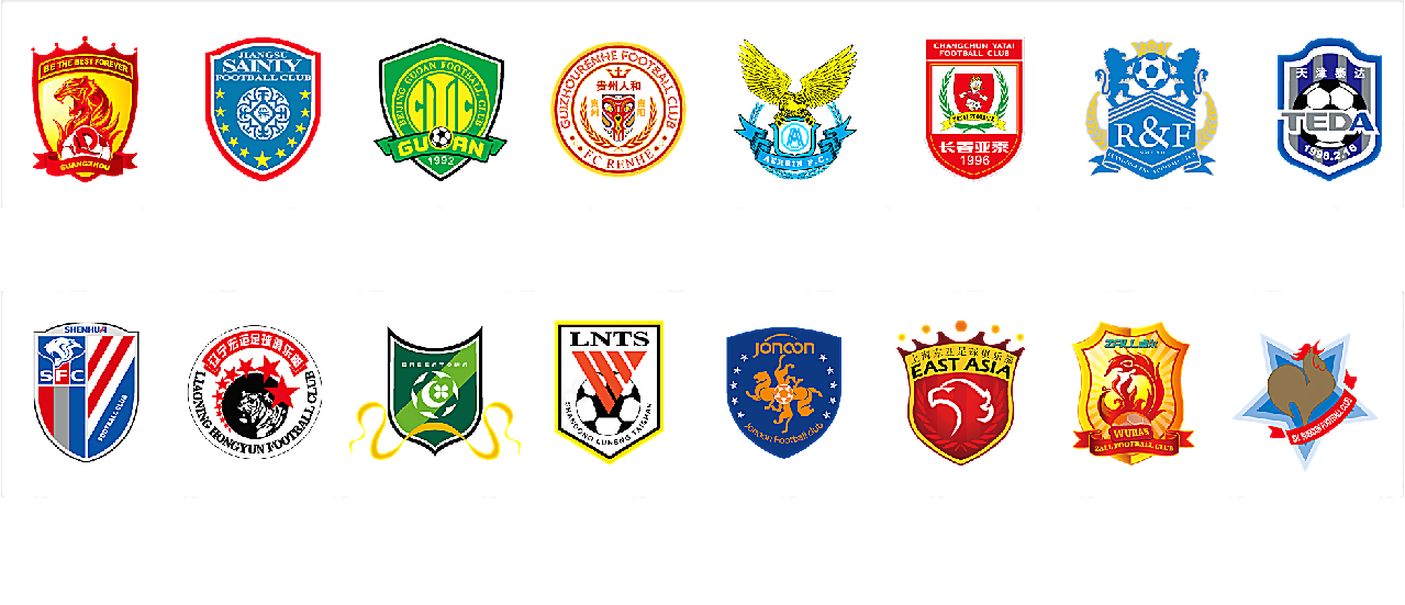 中超俱乐部logo矢量体育标志