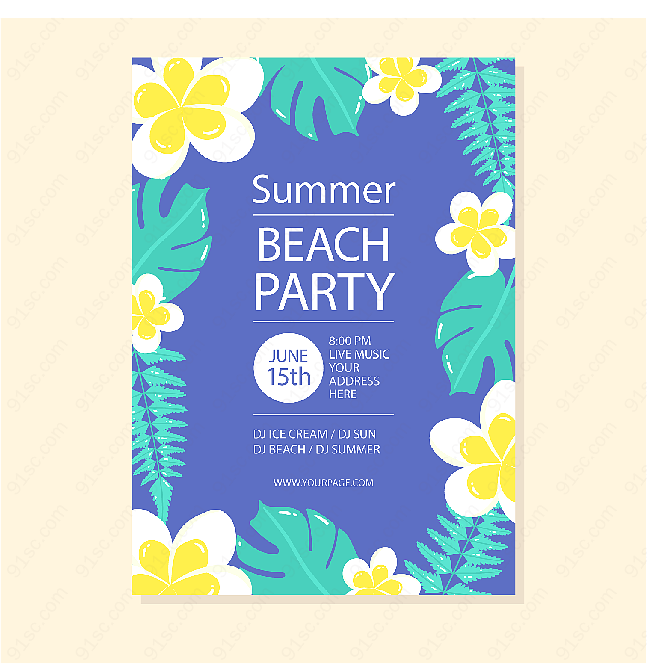 花卉夏季派对传单平面广告