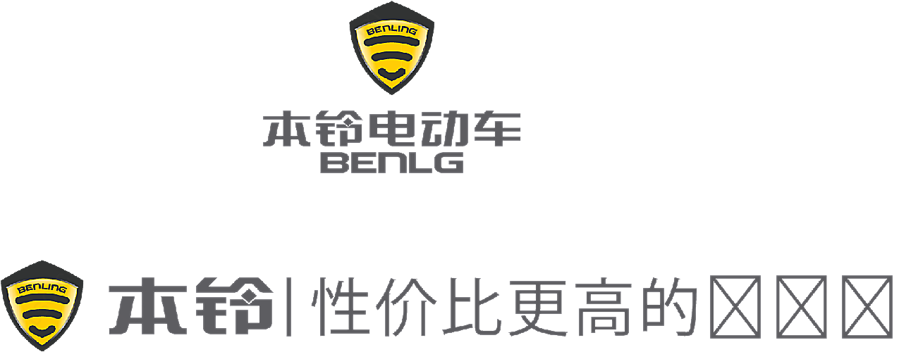 本铃电动车logo矢量汽车标志