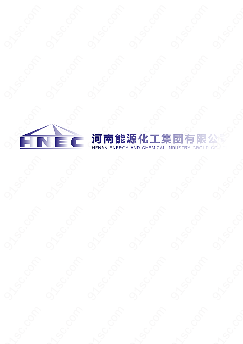 河南能源化工集团logo矢量工业能源标志