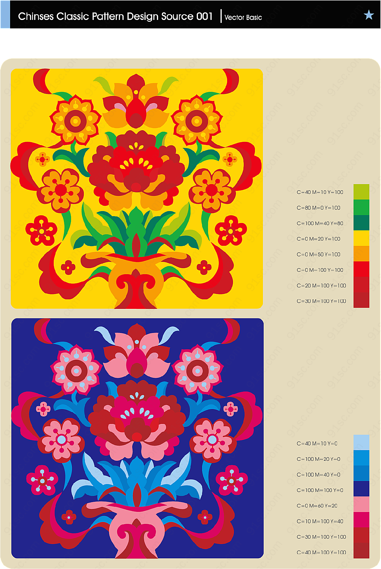 中国古典花纹1矢量传统
