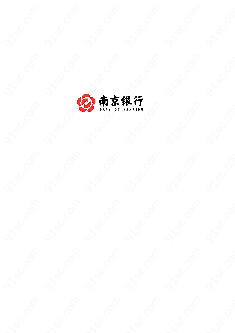 南京银行标志矢量金融标志