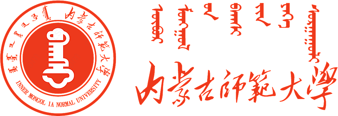 内蒙古师范大学标志矢量教育机构标志