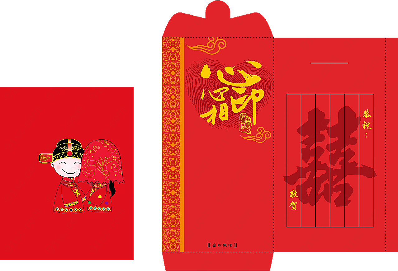 利是封矢量婚庆
