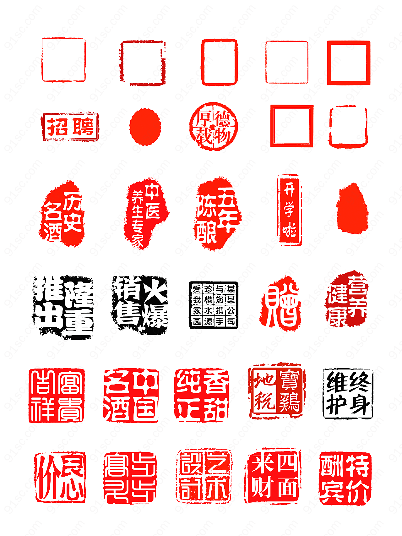 中国传统印章绘画艺术