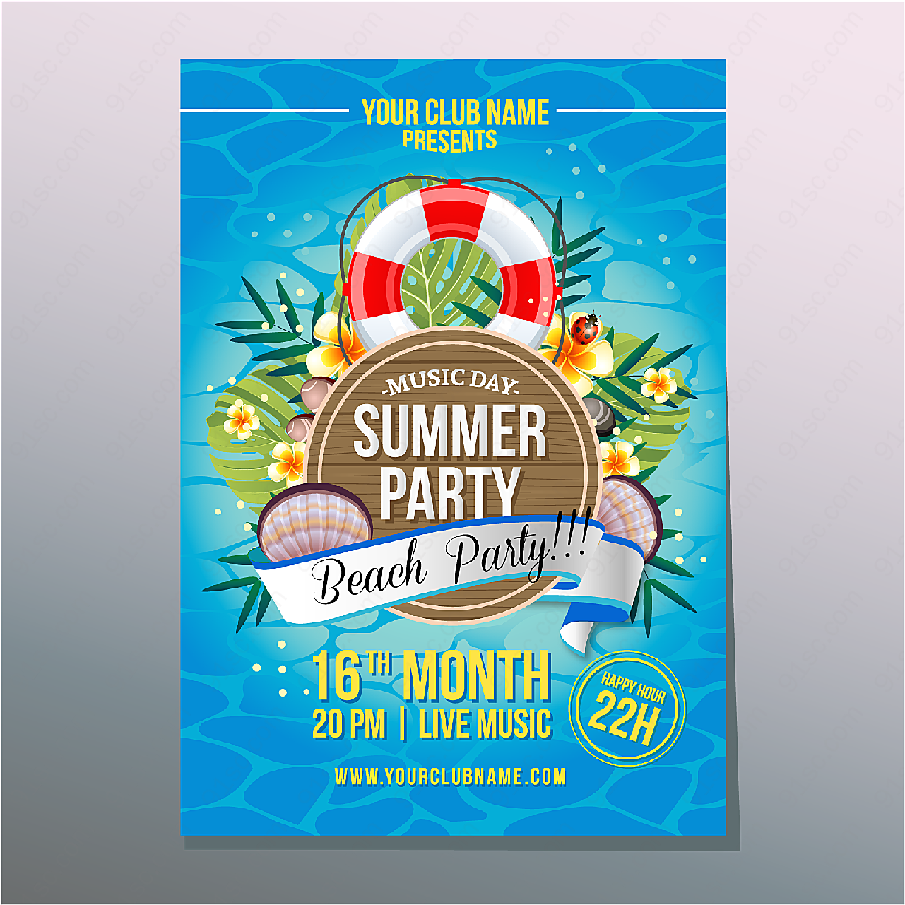 夏季沙滩派对海报平面广告
