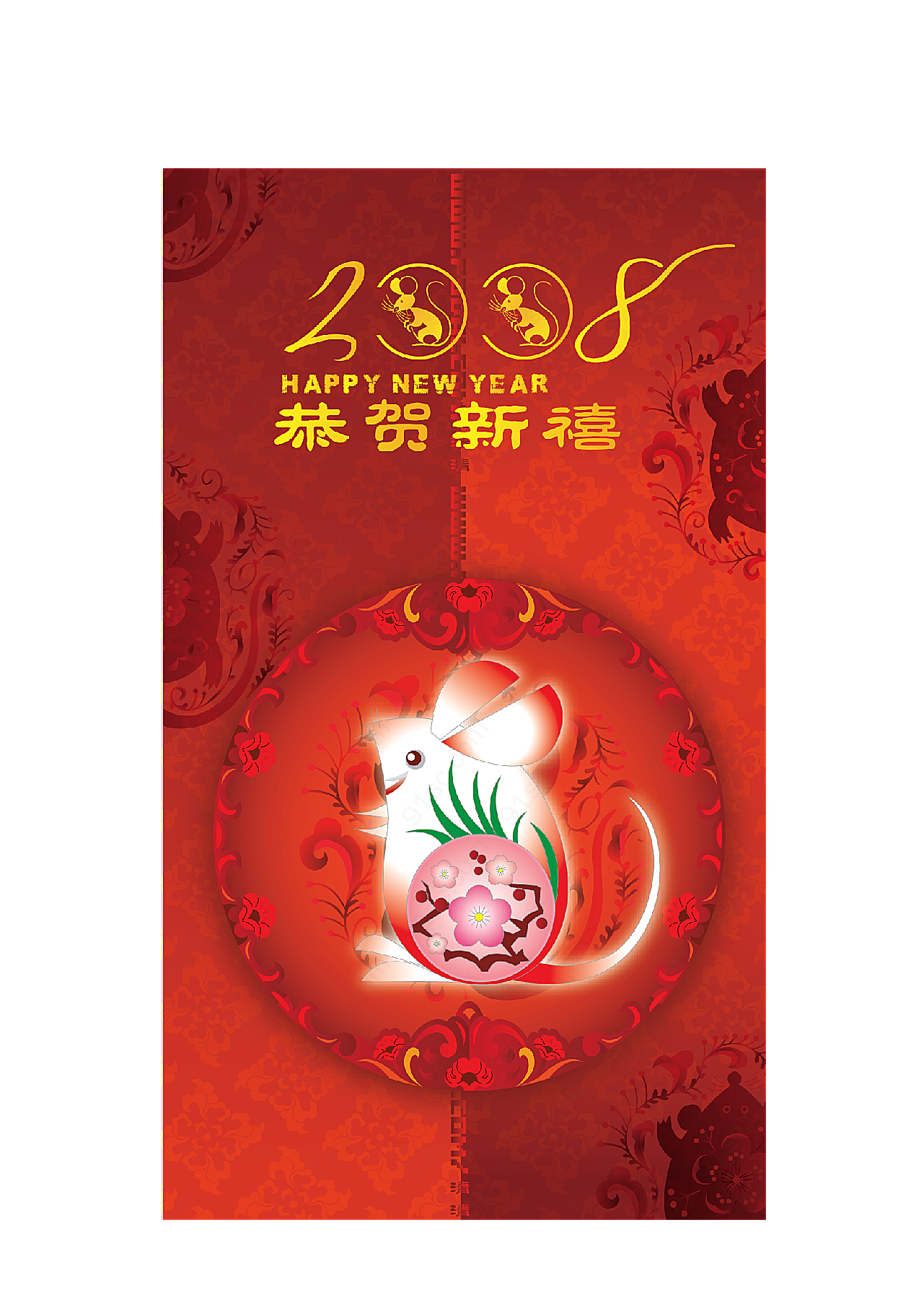 2008新年贺卡2矢量春节