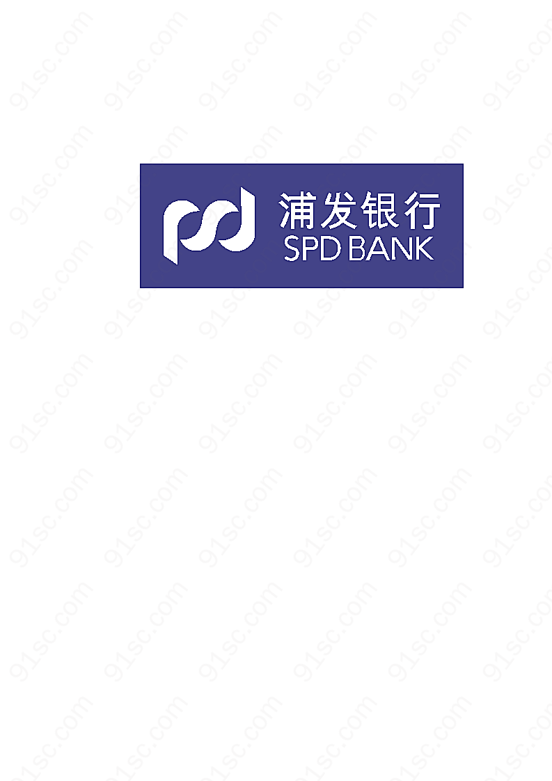 浦发银行标志矢量金融标志