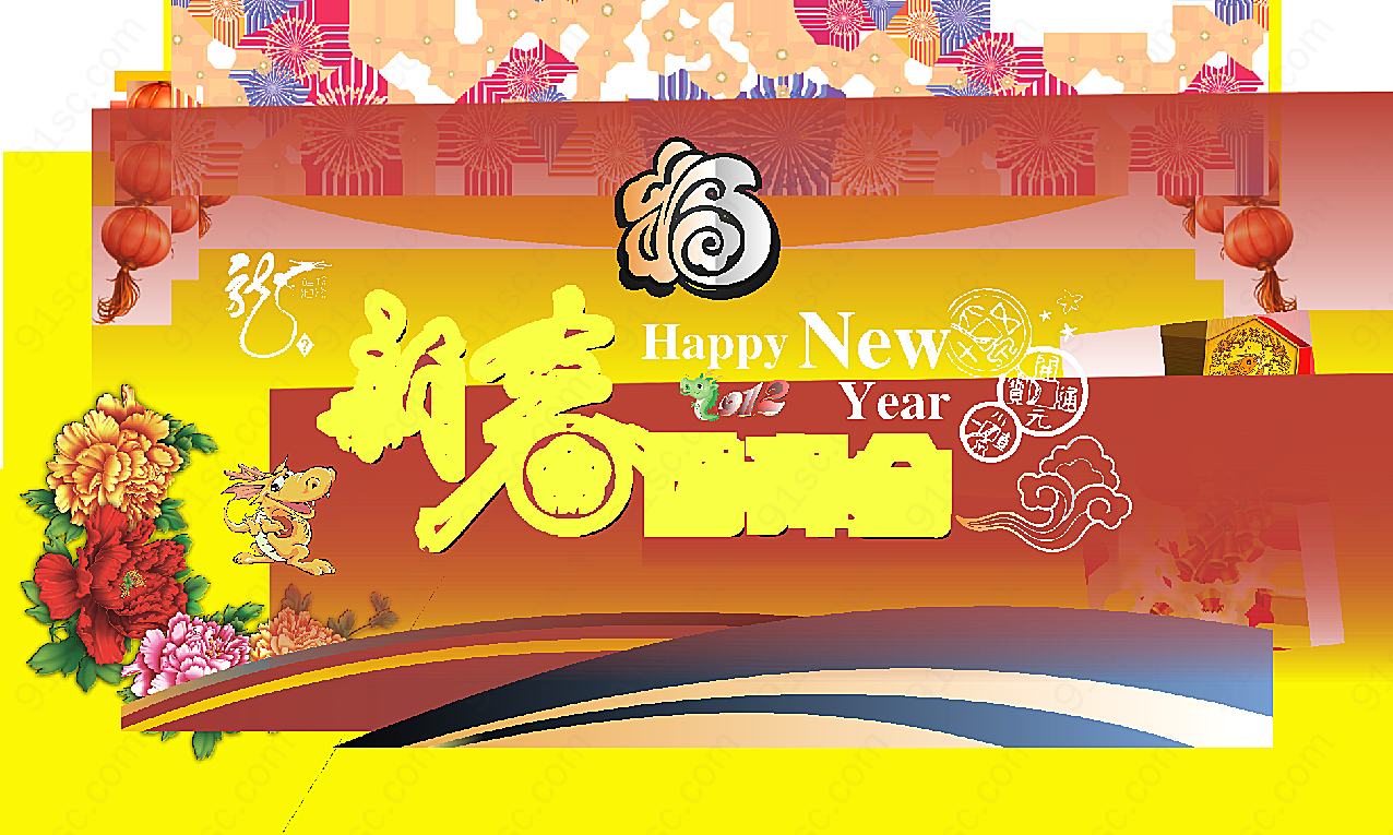 新年主题展板矢量春节
