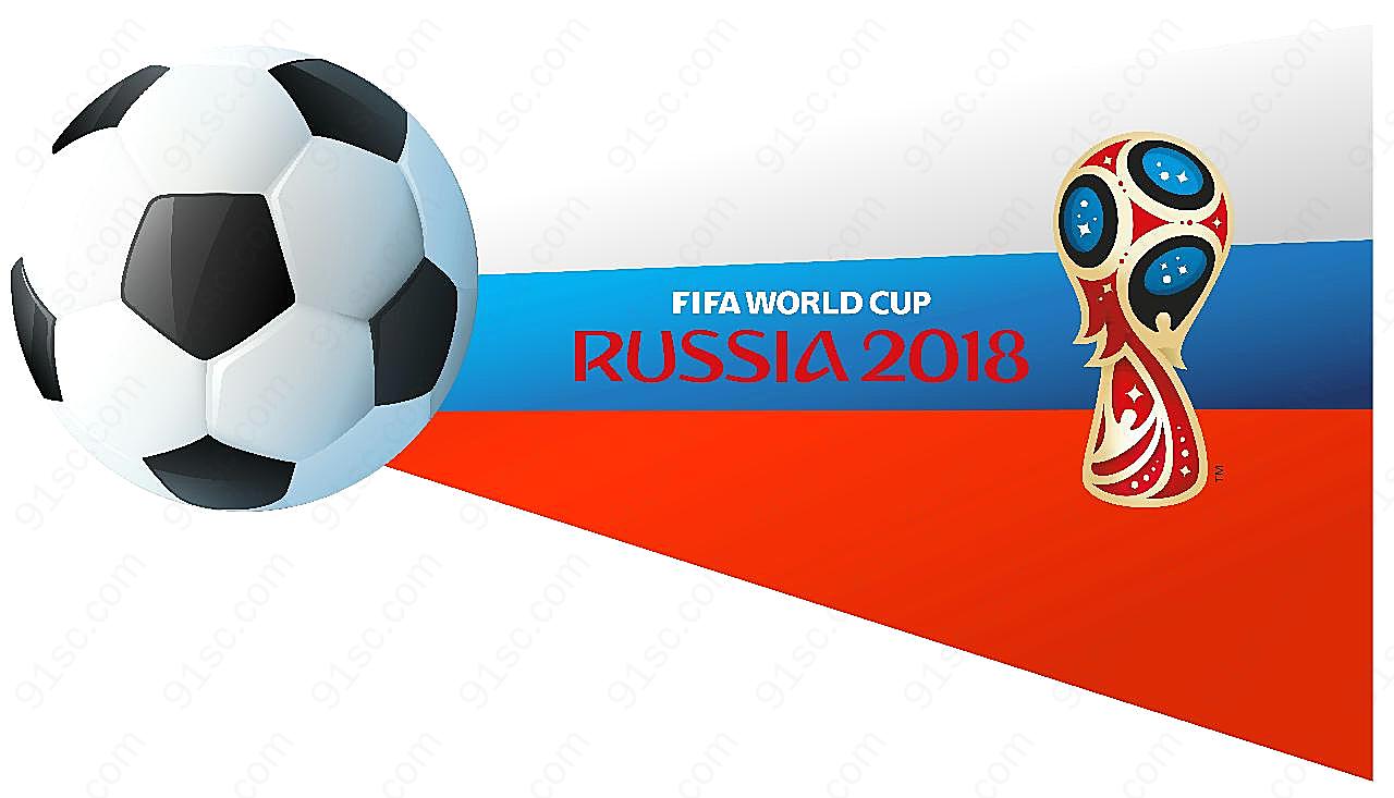 2018俄罗斯世界杯宣传图片创意设计图片