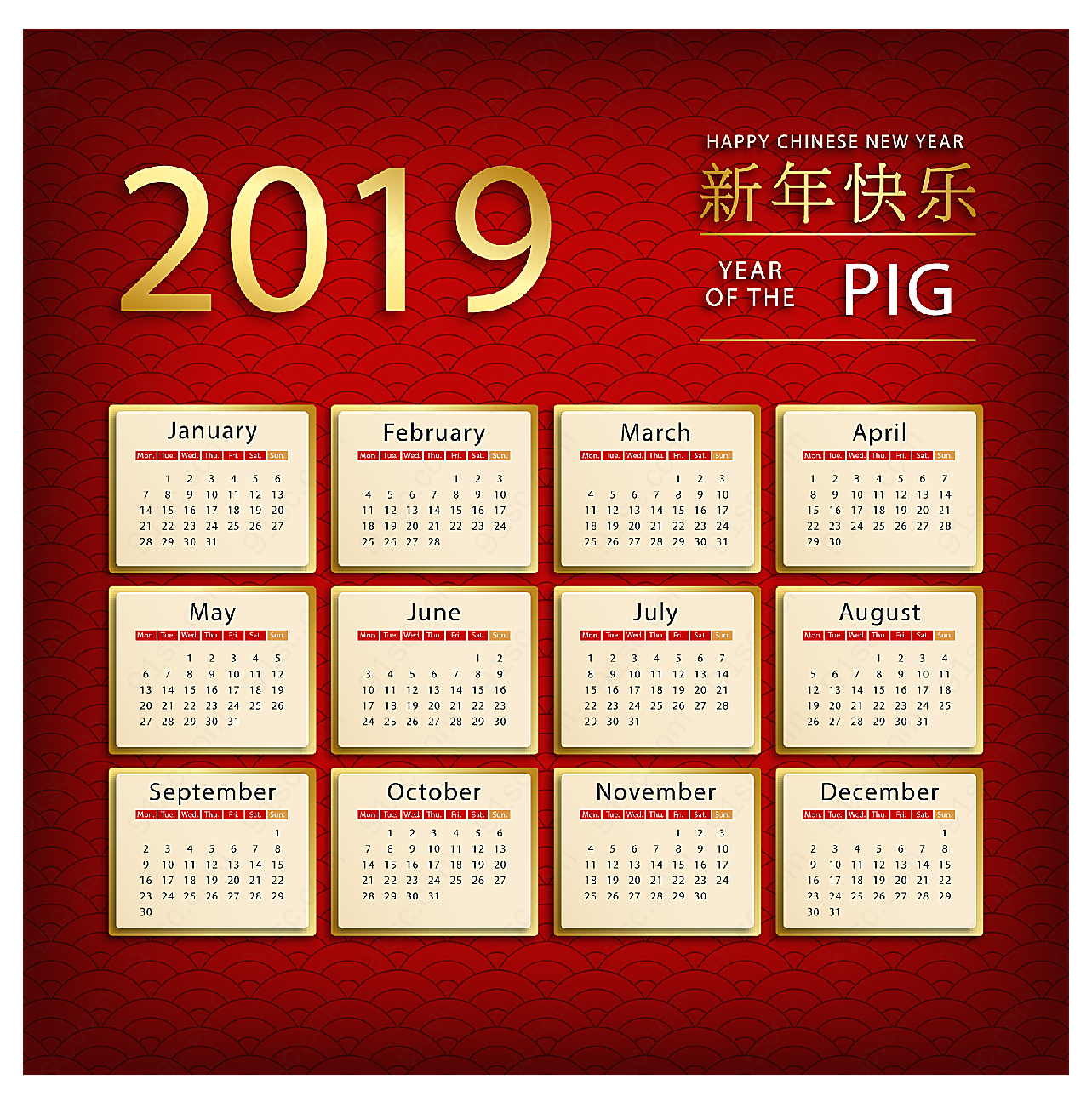 2019猪年年历年历日历矢量