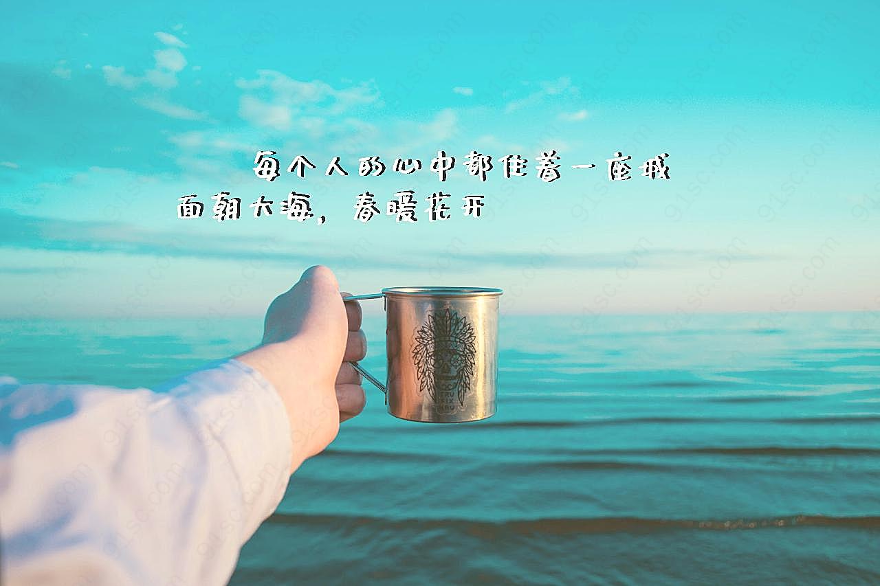 暖心带字图片摄影