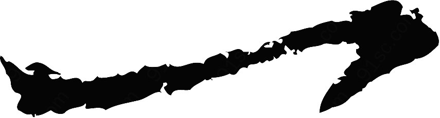 翰墨宝典-一画_656矢量书法