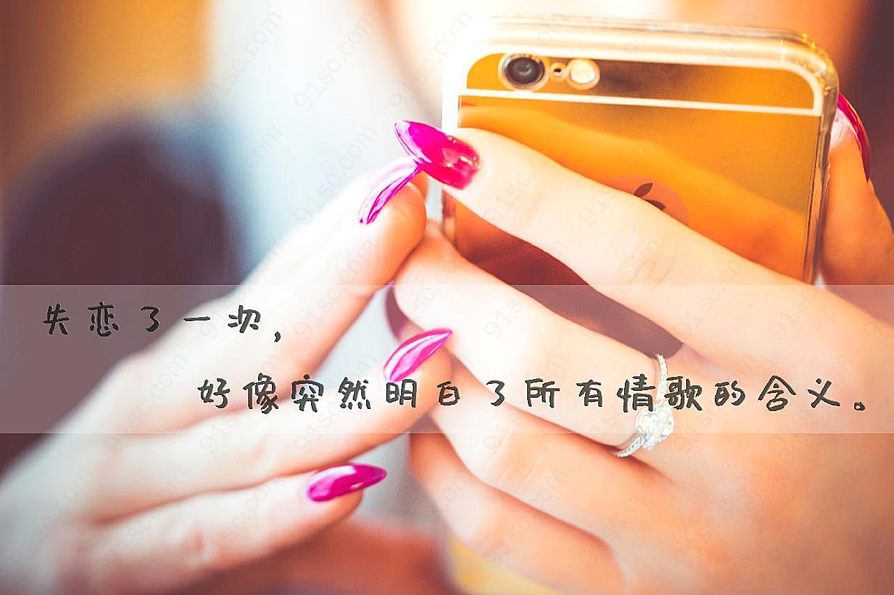 失恋文字说说图片高清