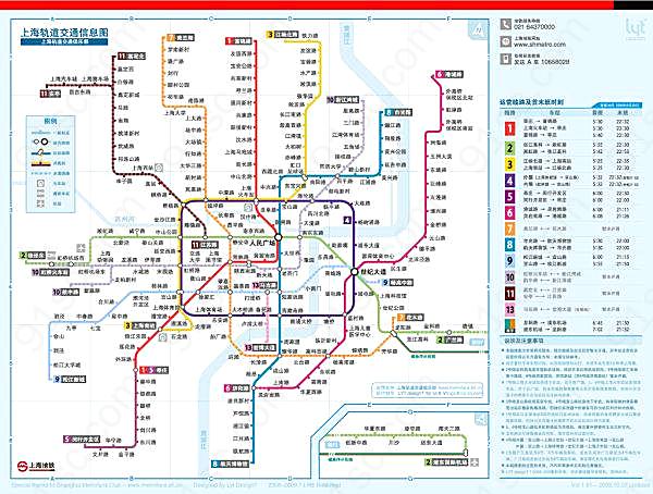 上海地铁线路矢量地图