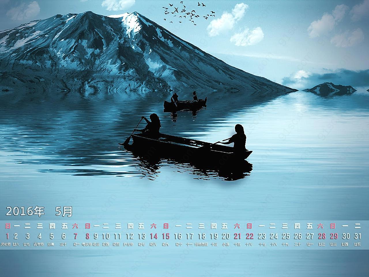 2016年5月桌面图片日历