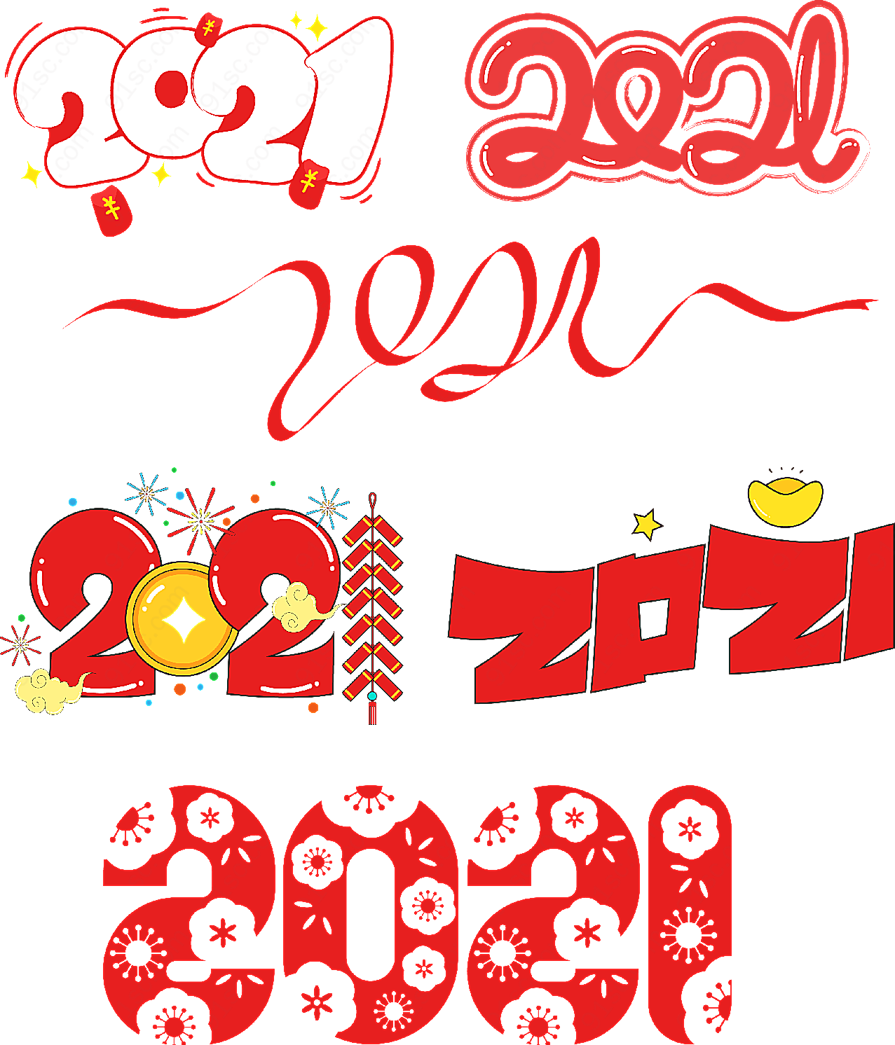 2021艺术字体矢量春节