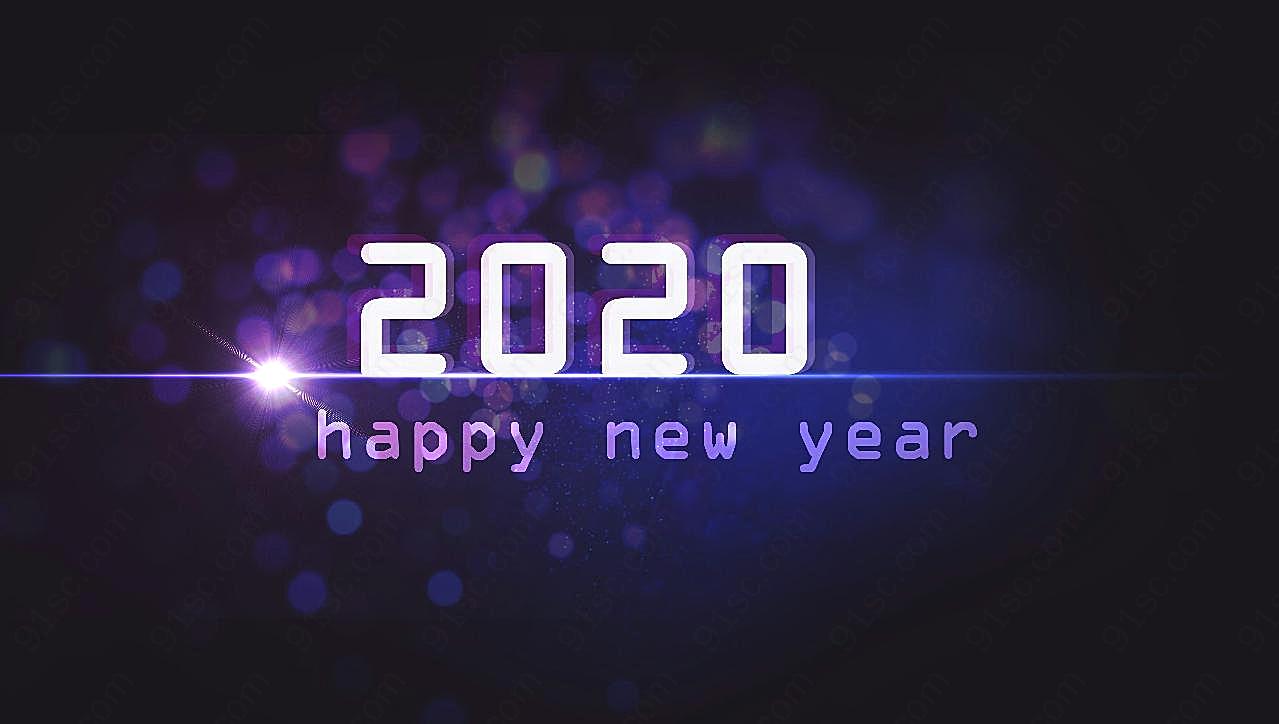 新年快乐2020数字图片摄影