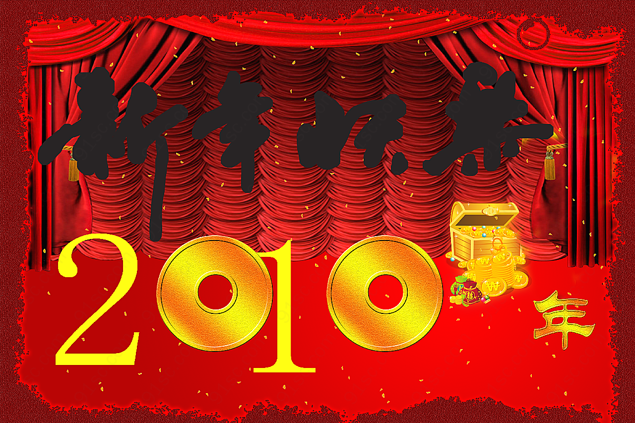 2010新年快乐花纹边框