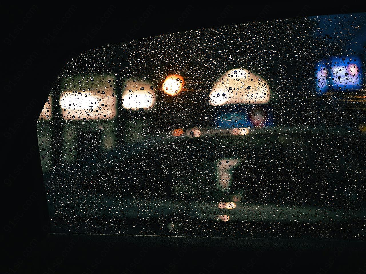 雨天车窗玻璃雨水图片交通工具