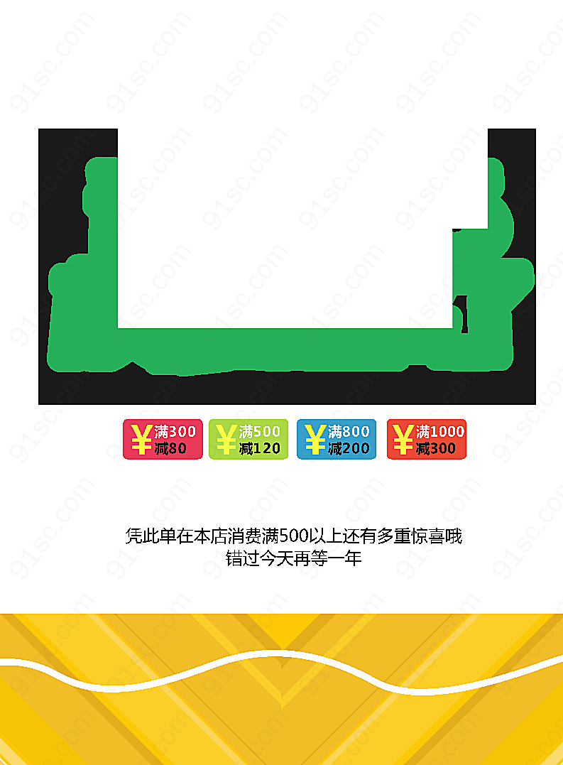 诚信315广告平面广告