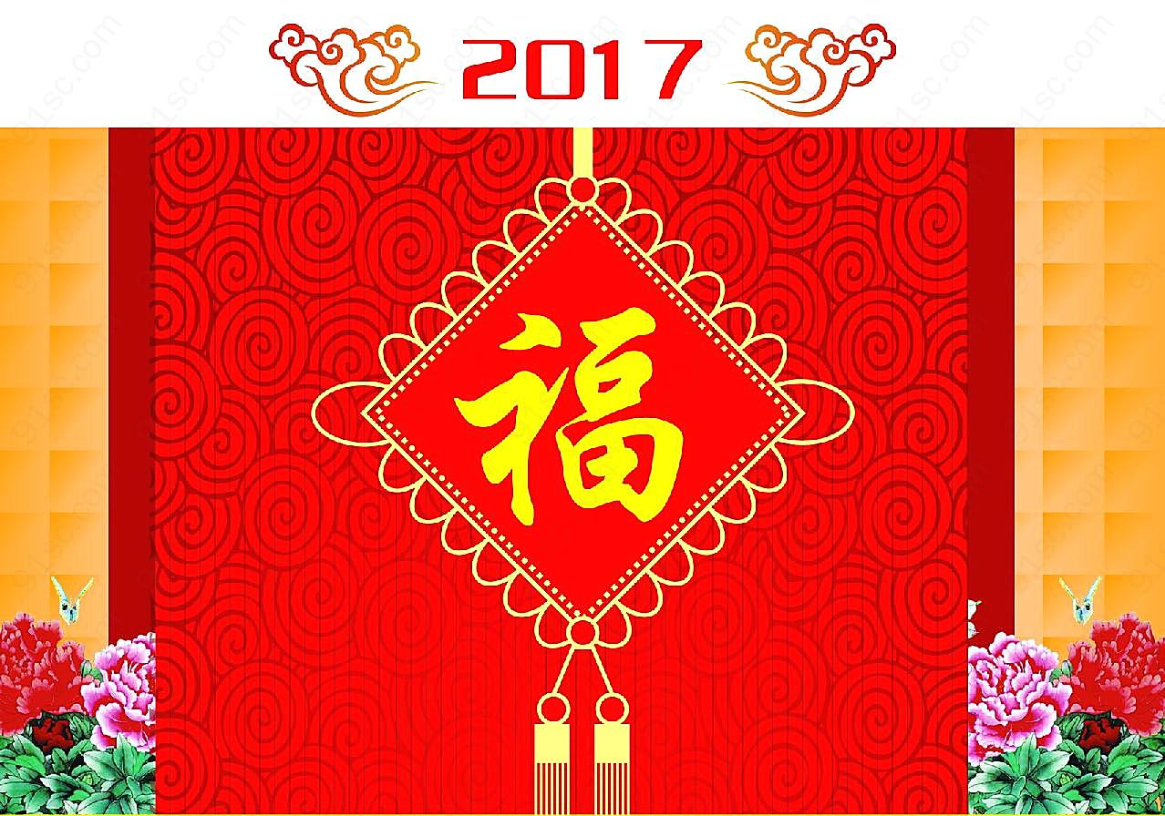 2017鸡年图片摄影高清